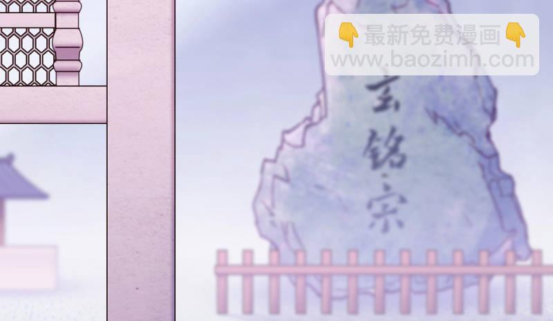 🍘我家大师兄脑子有坑 第276坑 斗嘴 第23页
