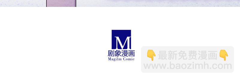 🍘我家大师兄脑子有坑 第276坑 斗嘴 第24页