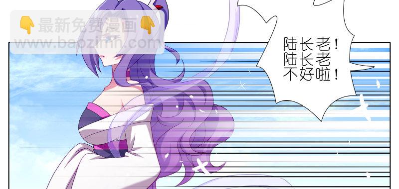 🍘我家大师兄脑子有坑 第276坑 斗嘴 第26页