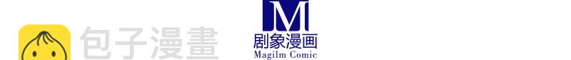 🍘我家大师兄脑子有坑 第276坑 斗嘴 第32页