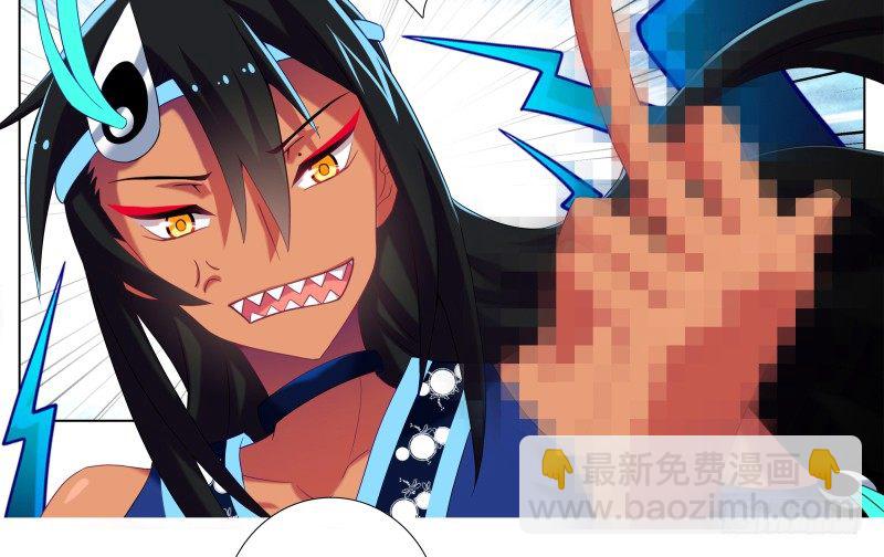 🍘我家大师兄脑子有坑 第276坑 斗嘴 第4页
