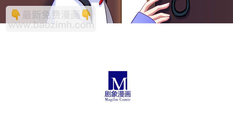 🍘我家大师兄脑子有坑 第277坑（上）想你 第10页
