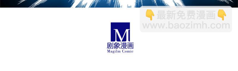 🍘我家大师兄脑子有坑 第277坑（上）想你 第21页