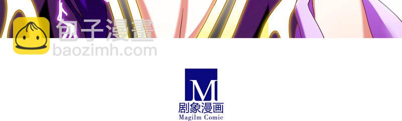🍘我家大师兄脑子有坑 第277坑（下） 封禁的盒子 第25页