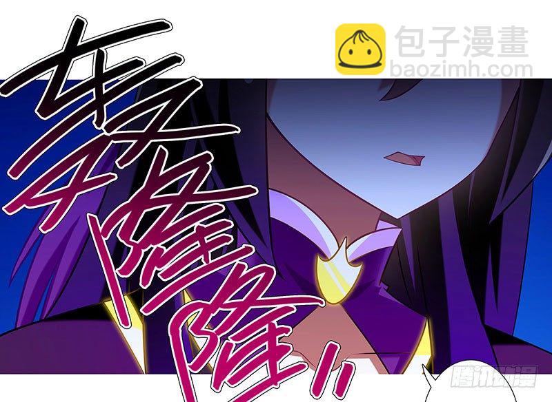 🍘我家大师兄脑子有坑 第278坑（中）胡言乱语 第10页