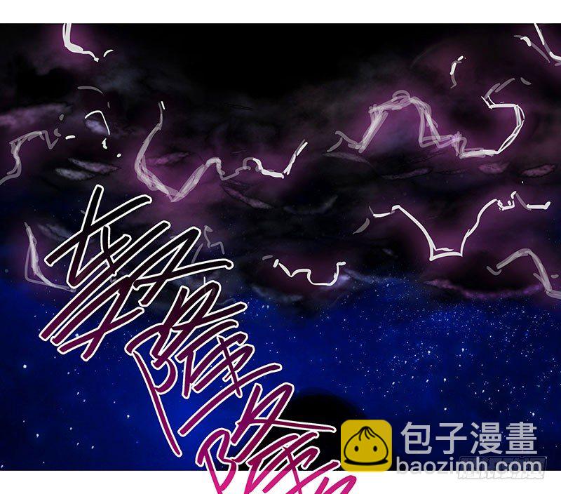 🍘我家大师兄脑子有坑 第278坑（中）胡言乱语 第6页