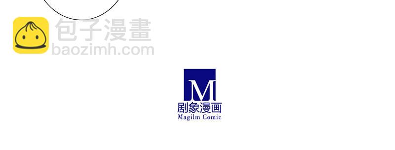 🍘我家大师兄脑子有坑 第278坑（中）胡言乱语 第9页