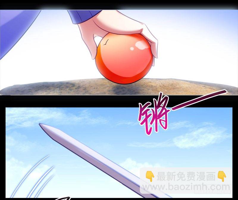 🍘我家大师兄脑子有坑 番外：那些无法找回的时光 第4页