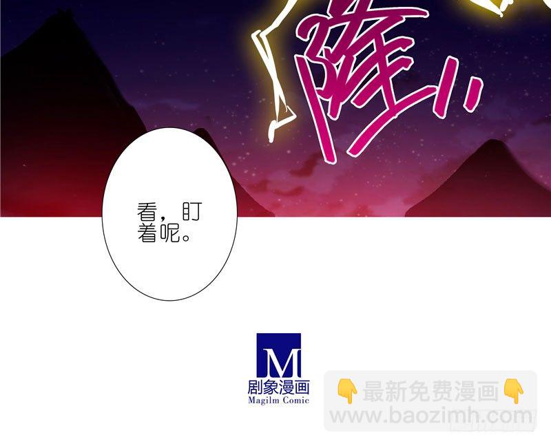 🍘我家大师兄脑子有坑 第279坑（中）插手 第11页
