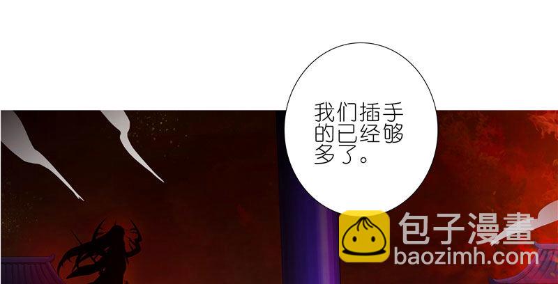 🍘我家大师兄脑子有坑 第279坑（中）插手 第12页