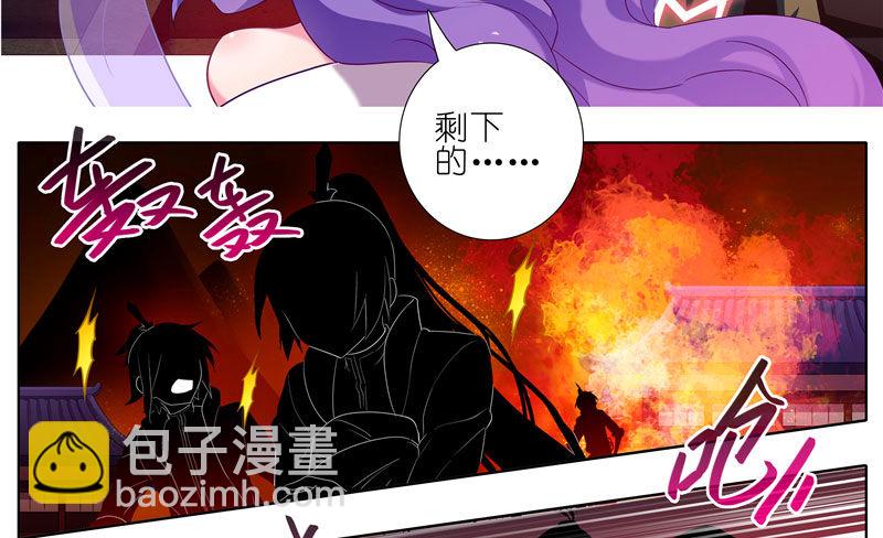 🍘我家大师兄脑子有坑 第279坑（中）插手 第14页