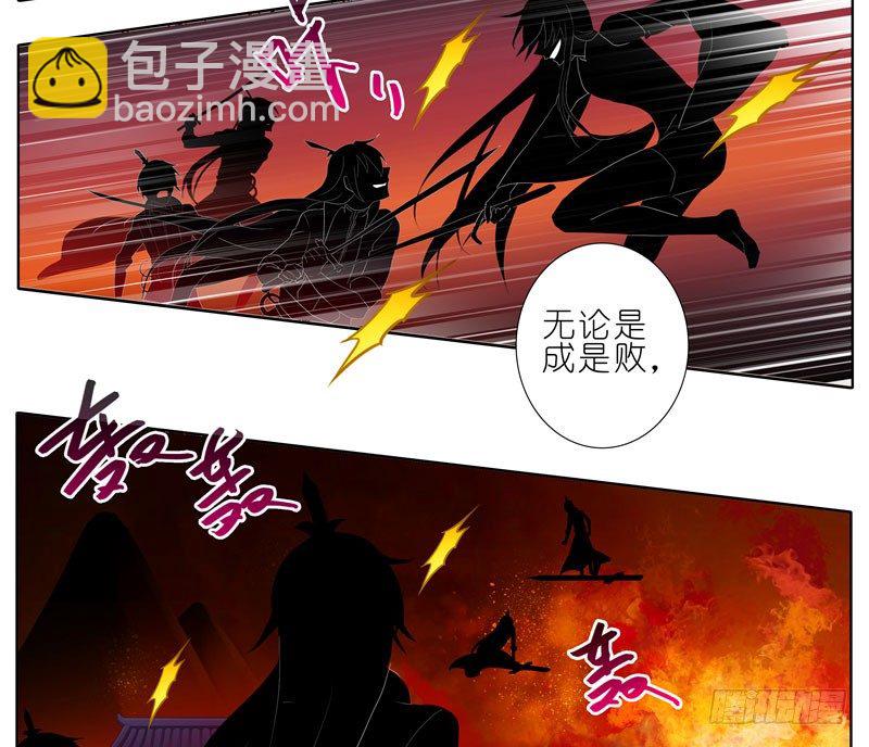 🍘我家大师兄脑子有坑 第279坑（中）插手 第15页