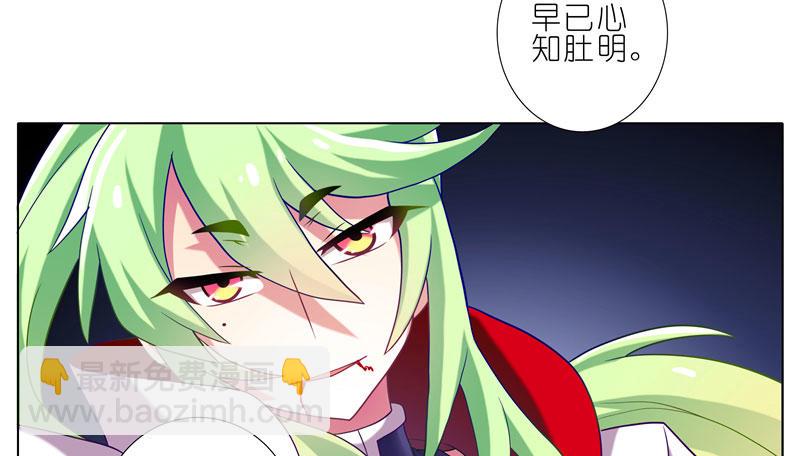 🍘我家大师兄脑子有坑 第279坑（中）插手 第18页
