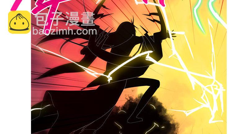 🍘我家大师兄脑子有坑 第279坑（中）插手 第21页