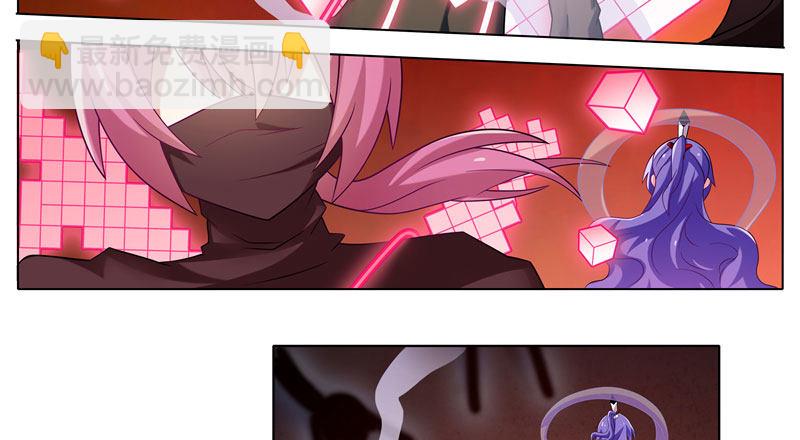 🍘我家大师兄脑子有坑 第279坑（中）插手 第4页