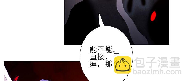 🍘我家大师兄脑子有坑 第279坑（中）插手 第7页