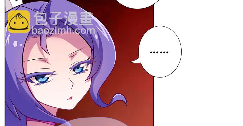 🍘我家大师兄脑子有坑 第279坑（中）插手 第8页