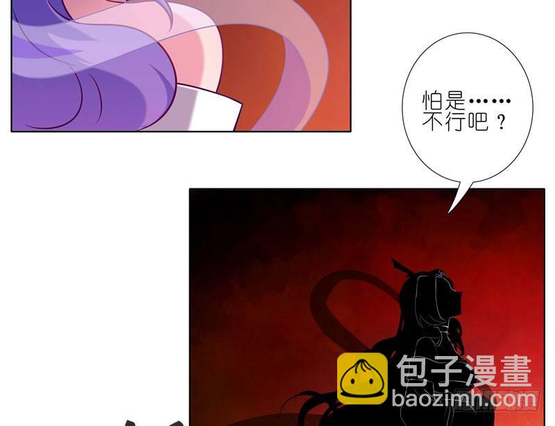 🍘我家大师兄脑子有坑 第279坑（中）插手 第9页