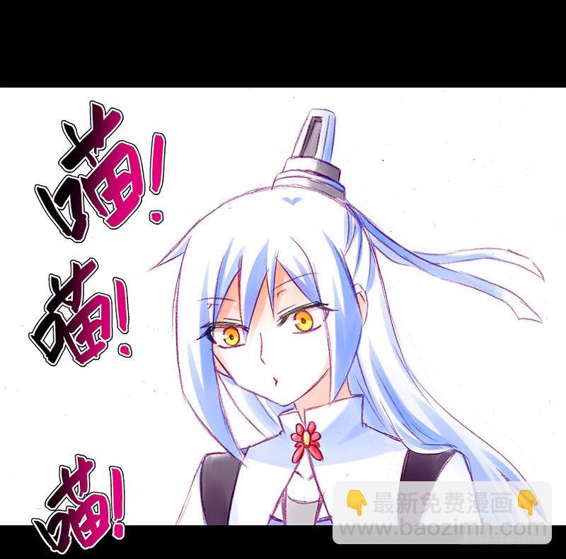 🍘我家大师兄脑子有坑 番外：突然想养一只猫~1 第2页