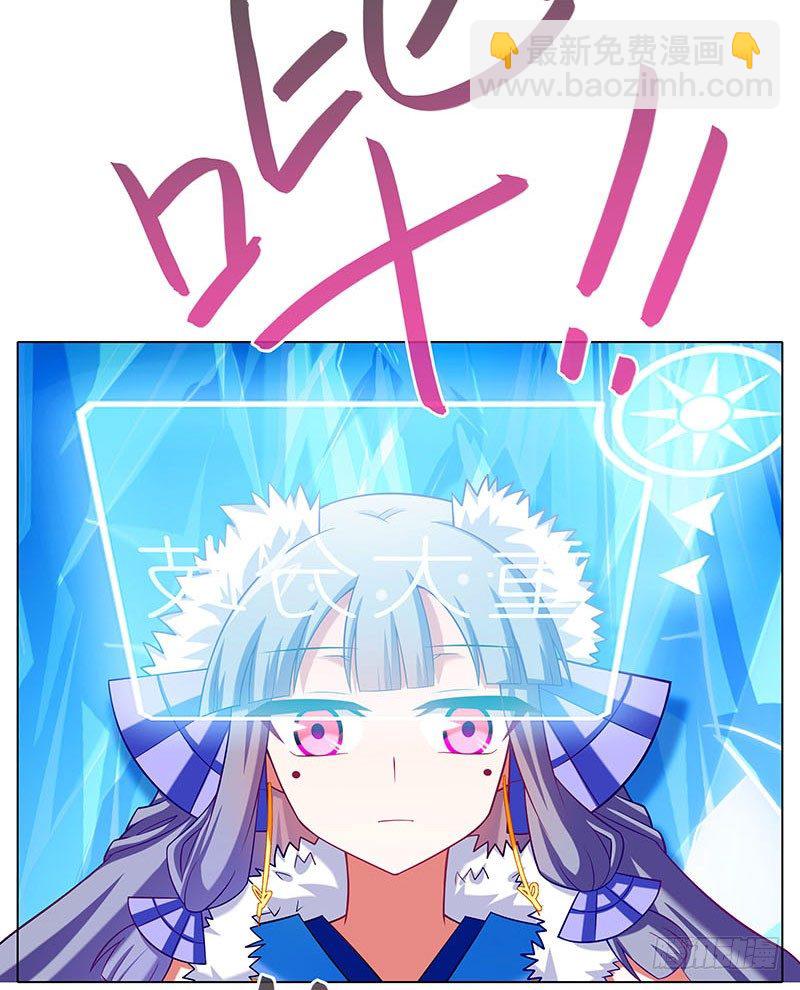 🍘我家大师兄脑子有坑 第280坑（中）+新年贺图 第7页