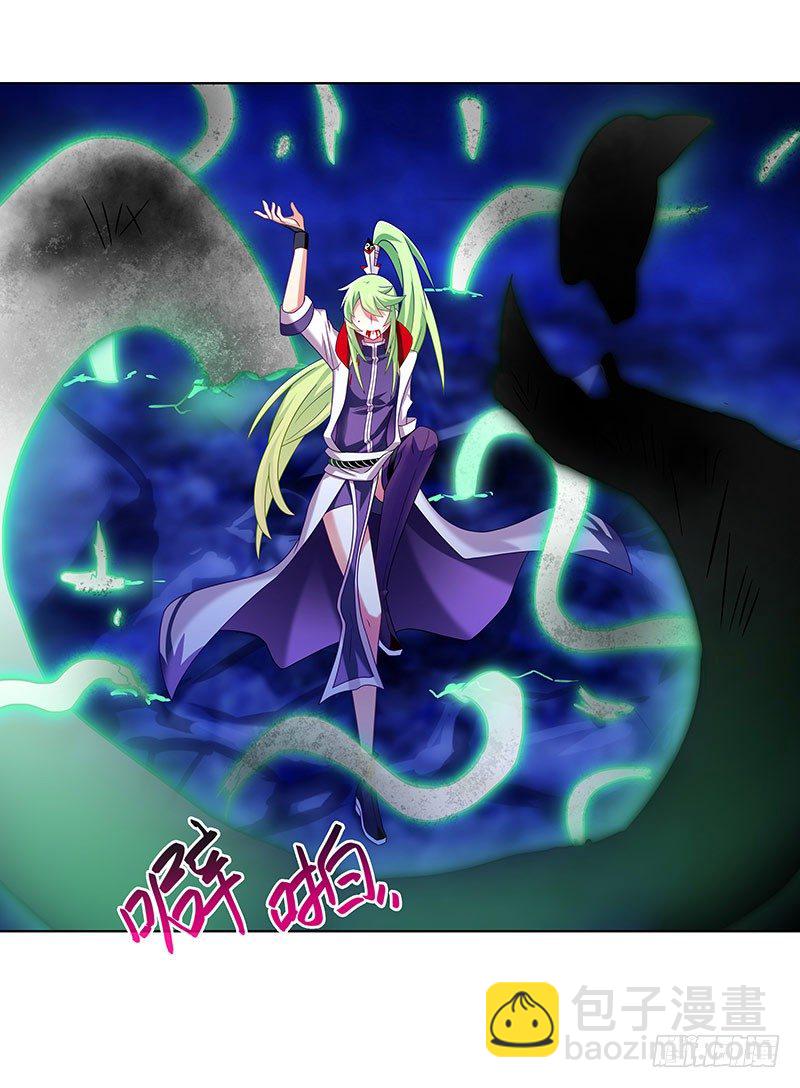 🍘我家大师兄脑子有坑 第281坑 打人就是要打脸！ 第11页