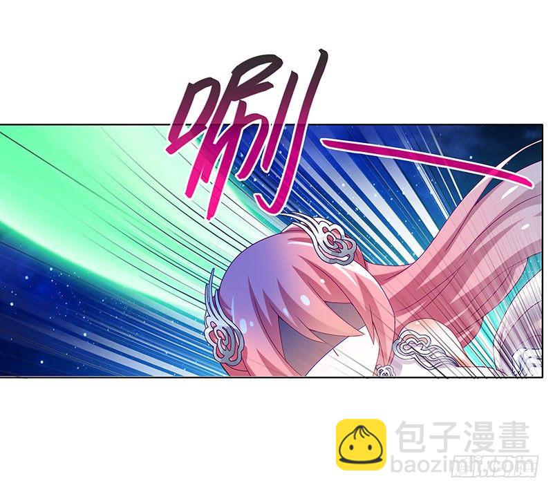 🍘我家大师兄脑子有坑 第281坑 打人就是要打脸！ 第7页