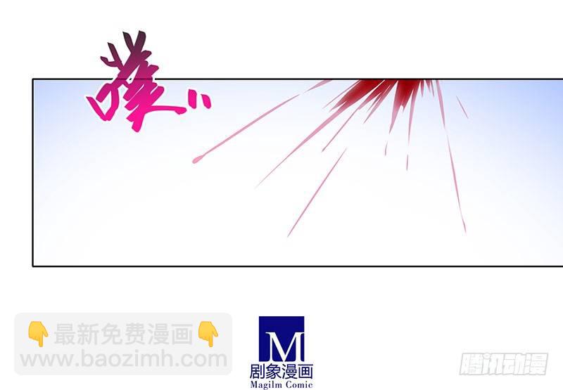 🍘我家大师兄脑子有坑 第281坑 打人就是要打脸！ 第9页