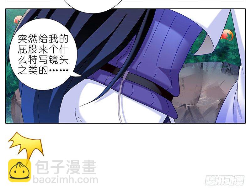 🍘我家大师兄脑子有坑 第288坑 儿子皮完亲妈皮~ 第10页