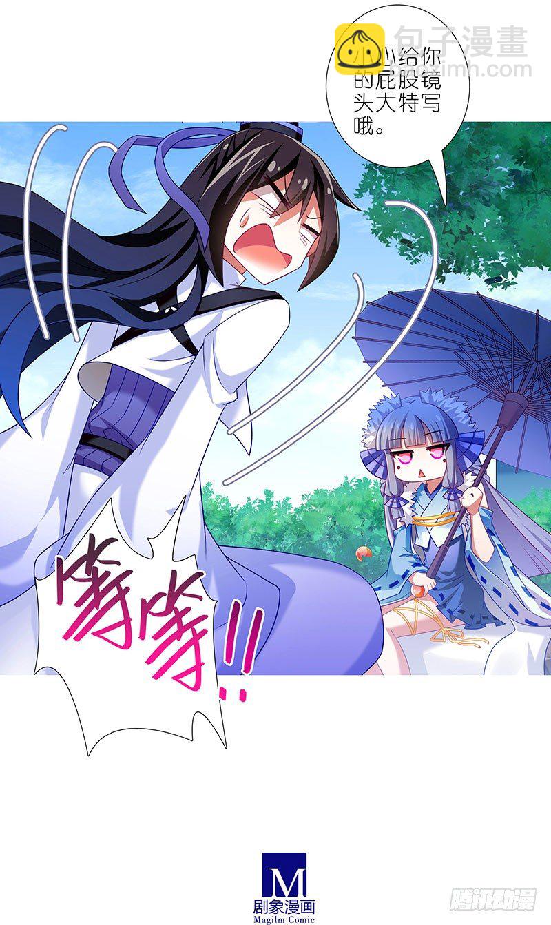 🍘我家大师兄脑子有坑 第290坑 联系 第11页