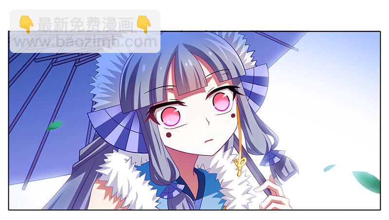 🍘我家大师兄脑子有坑 第290坑 联系 第9页