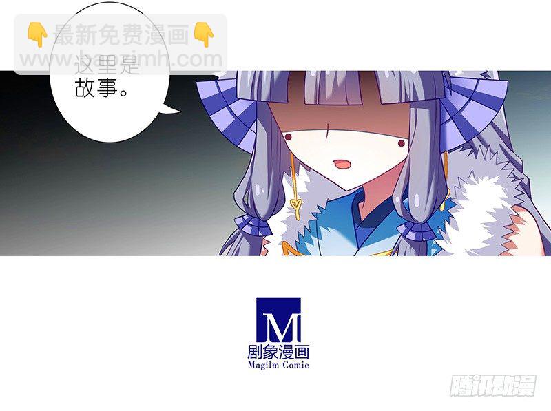 🍘我家大师兄脑子有坑 第291坑 故事or现实 第6页