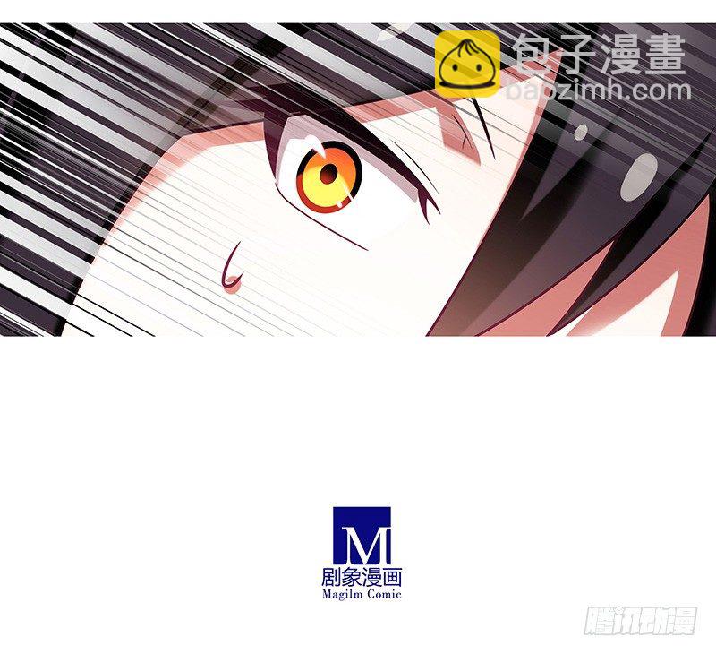 🍘我家大师兄脑子有坑 第293坑 不欢迎我么？ 第8页