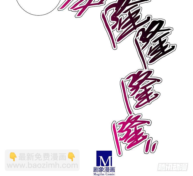 🍘我家大师兄脑子有坑 第298坑 暴躁天雷，在线执法！ 第14页
