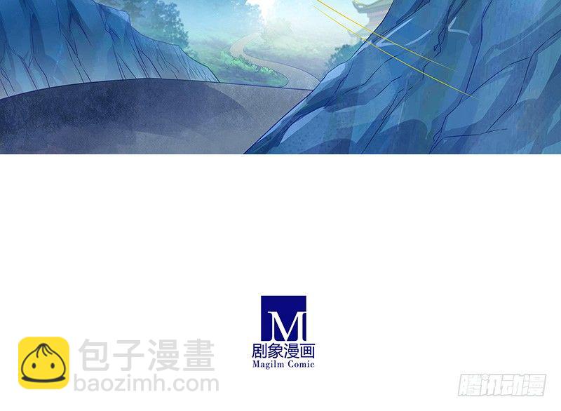 🍘我家大师兄脑子有坑 第298坑 暴躁天雷，在线执法！ 第5页
