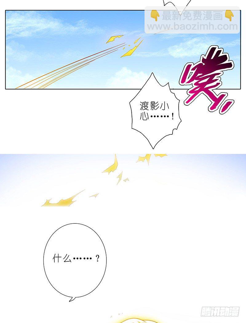 🍘我家大师兄脑子有坑 第298坑 暴躁天雷，在线执法！ 第9页