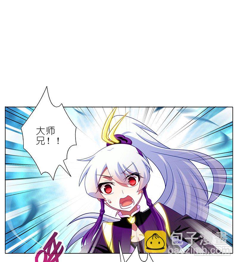 🍘我家大师兄脑子有坑 第300坑 大师兄，你回来了？！ 第14页