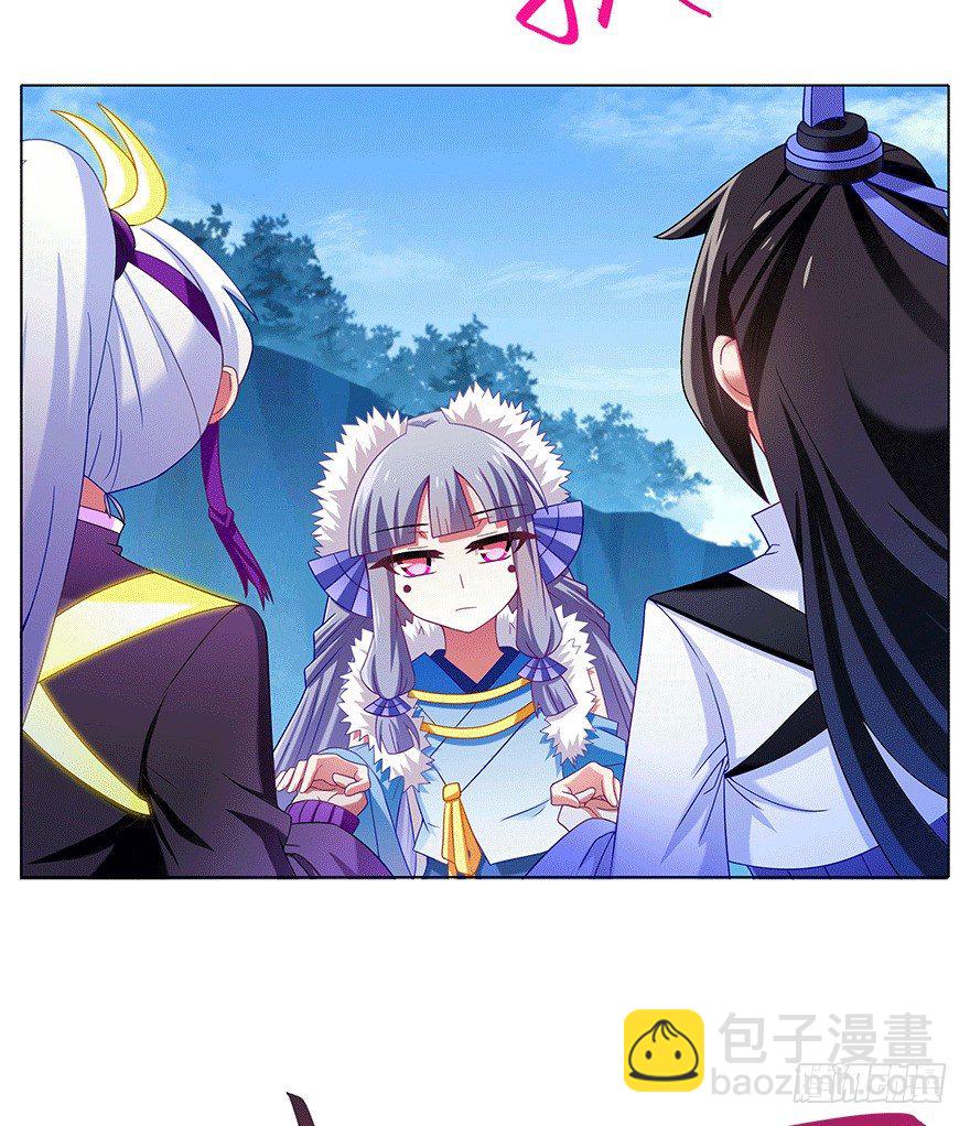 🍘我家大师兄脑子有坑 第303坑 只有你懂我的诗 第4页