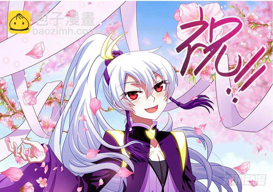 🍘我家大师兄脑子有坑 第306坑 师叔的内心是崩溃的 第16页