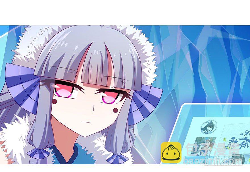 🍘我家大师兄脑子有坑 番外 被迫营业坑 第11页
