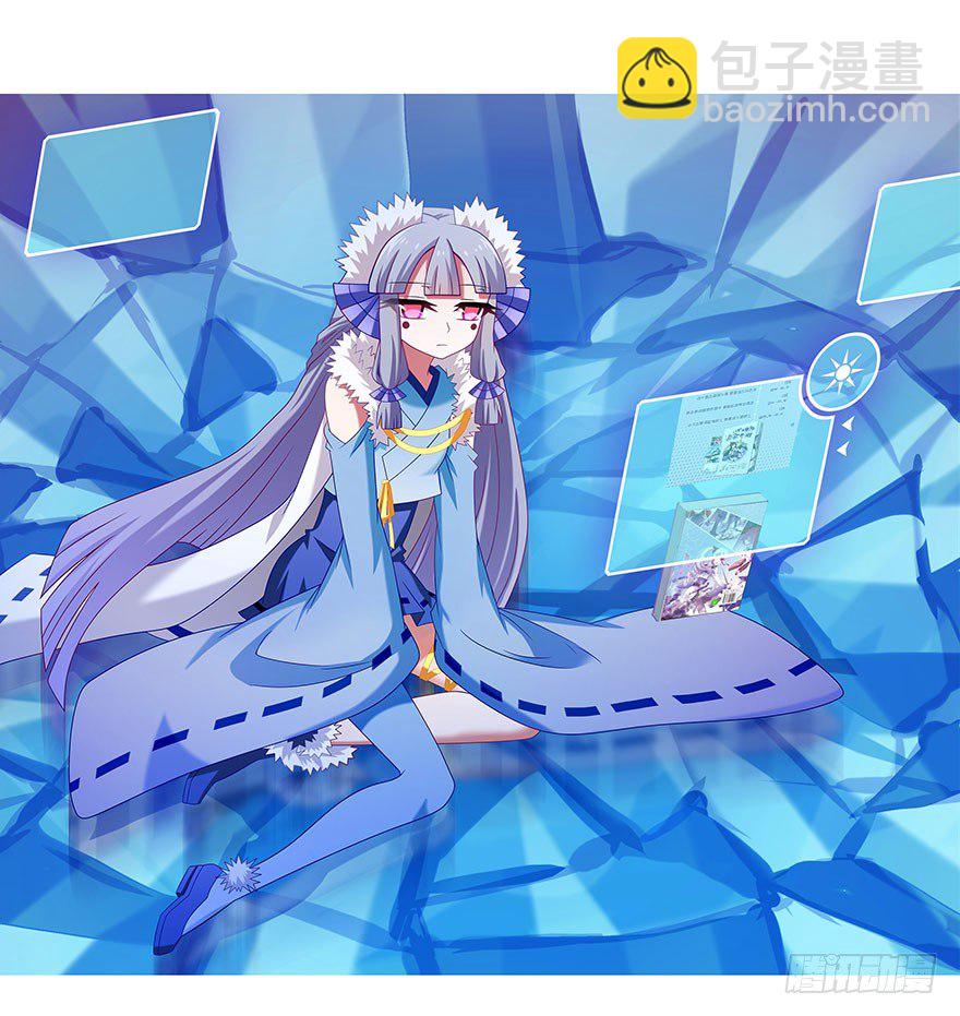 🍘我家大师兄脑子有坑 番外 被迫营业坑 第12页