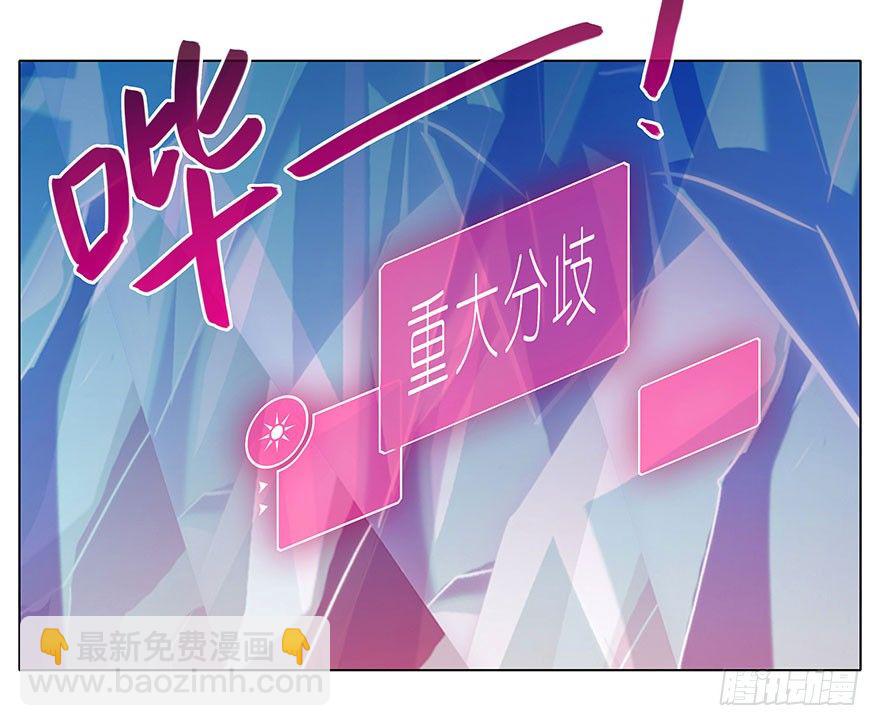 🍘我家大师兄脑子有坑 番外 被迫营业坑 第2页