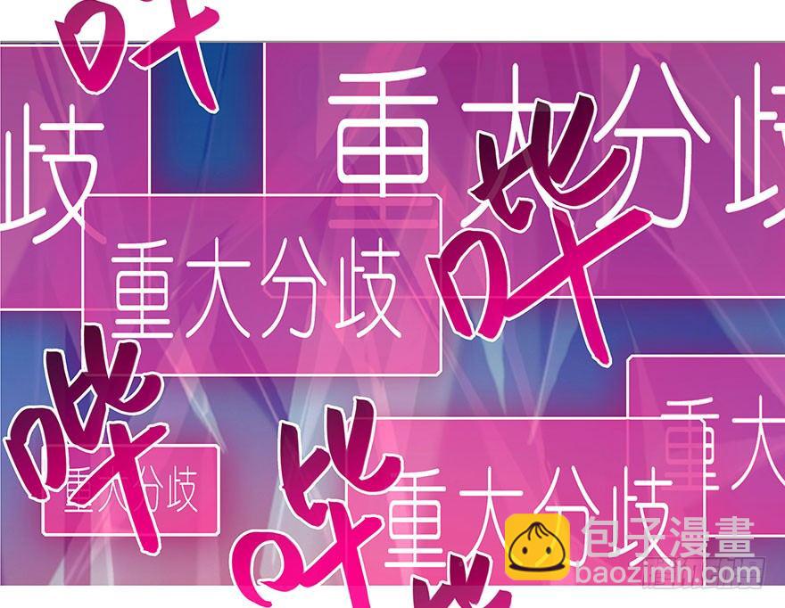 🍘我家大师兄脑子有坑 番外 被迫营业坑 第5页