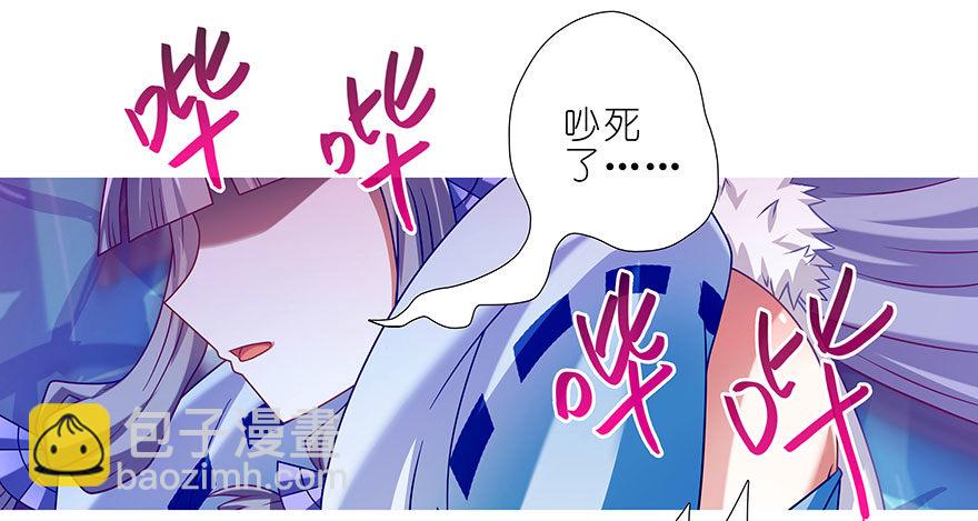🍘我家大师兄脑子有坑 番外 被迫营业坑 第7页