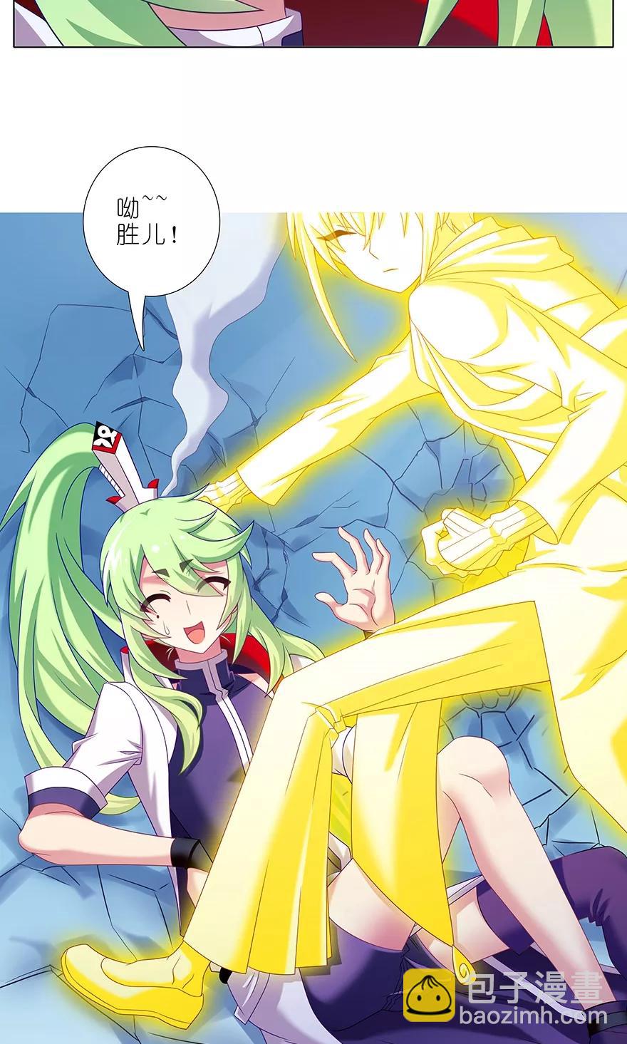 🍘我家大师兄脑子有坑 第315坑 亲妈爆页啦！ 第15页