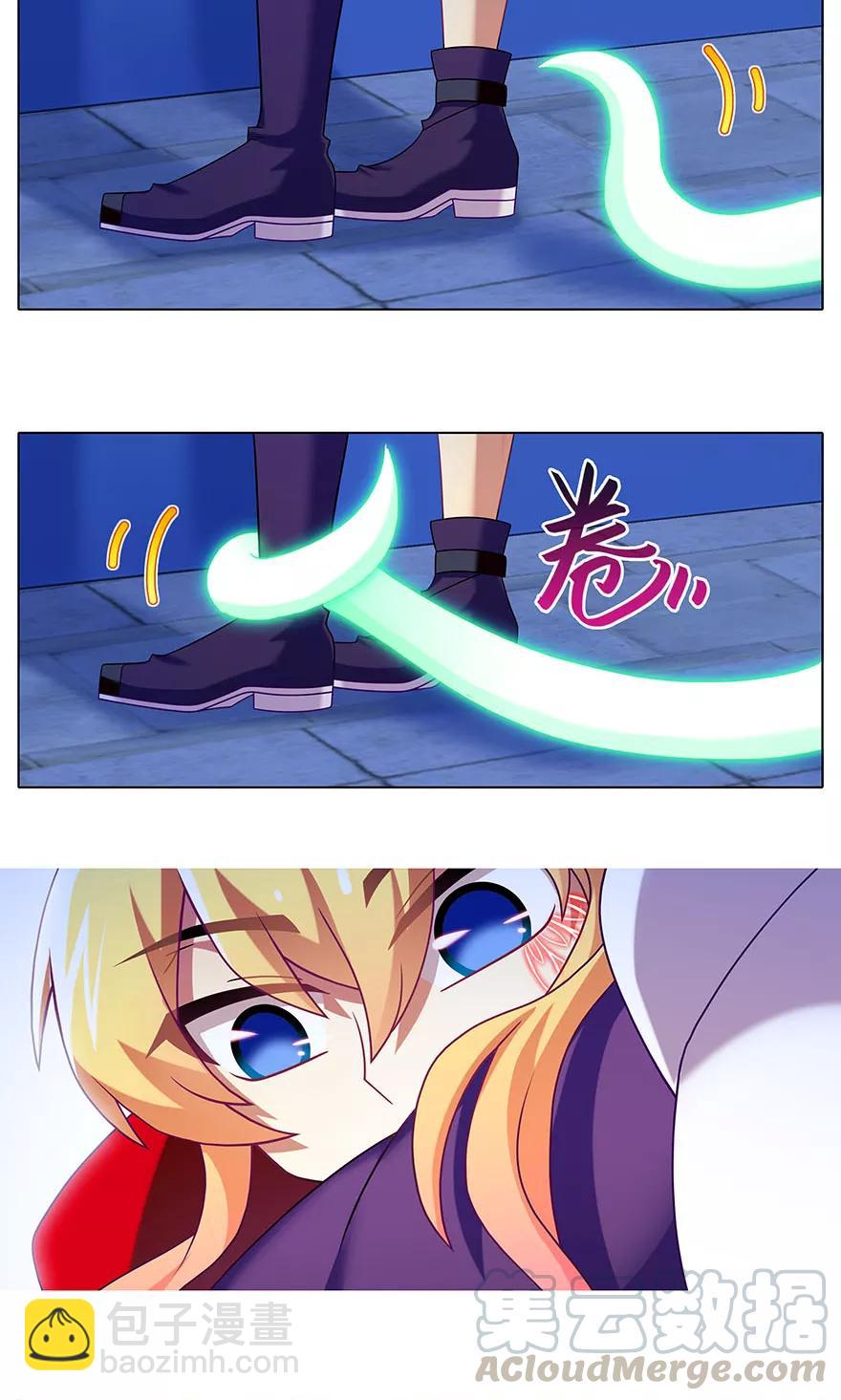 🍘我家大师兄脑子有坑 第321坑 大师兄，请让胜儿来… 第7页