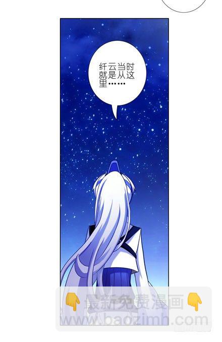 🍘我家大师兄脑子有坑 第35坑 都是哥哥的错 第9页