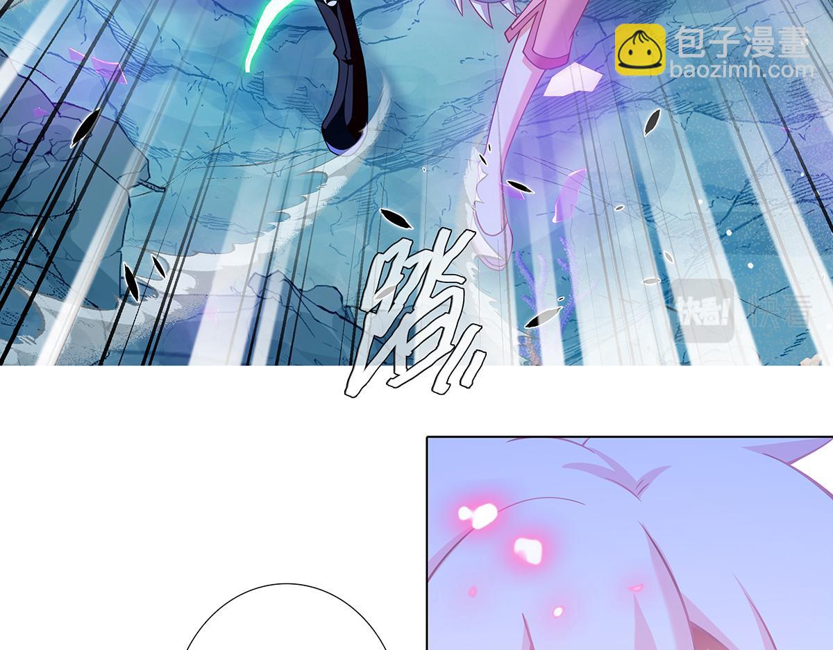 🍘我家大师兄脑子有坑 第492坑 脱出！！ 第13页