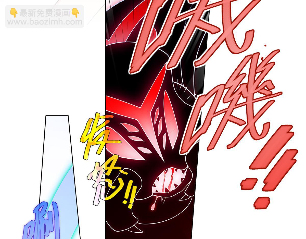 🍘我家大师兄脑子有坑 第492坑 脱出！！ 第16页