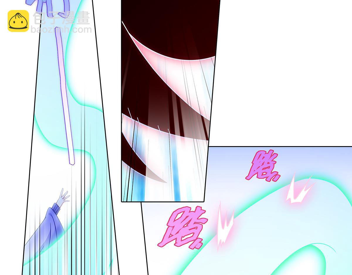 🍘我家大师兄脑子有坑 第492坑 脱出！！ 第17页