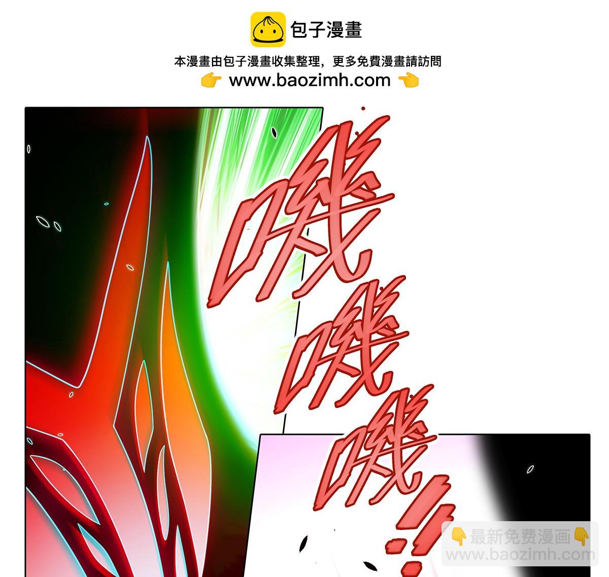 🍘我家大师兄脑子有坑 第492坑 脱出！！ 第2页